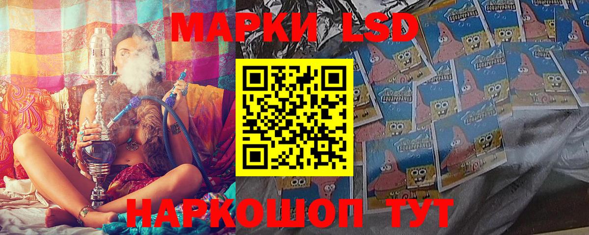 что такое наркотик  Вход с VPN  Моршанск  Марки 25I-NBOMe  Марки 25I-NBOMe 1,5мг  Марки 25I-NBOMe 1,5мг 