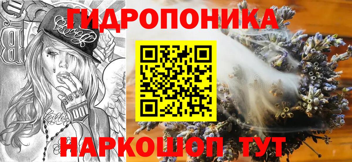 Бошки марихуана ГИДРОПОН  Марихуана SATIVA & INDICA  Вход с VPN  Моршанск  Шишки марихуана гибрид 